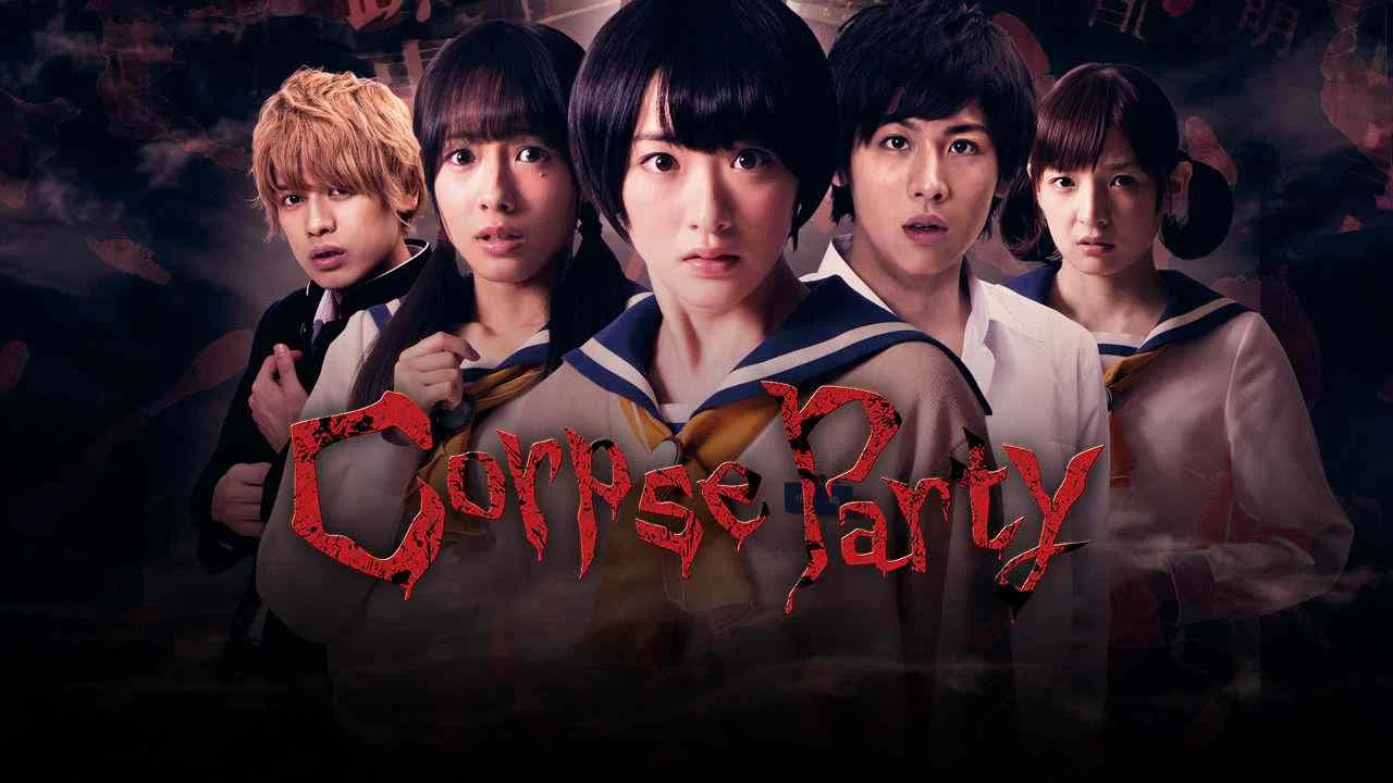 Corpse Party2015