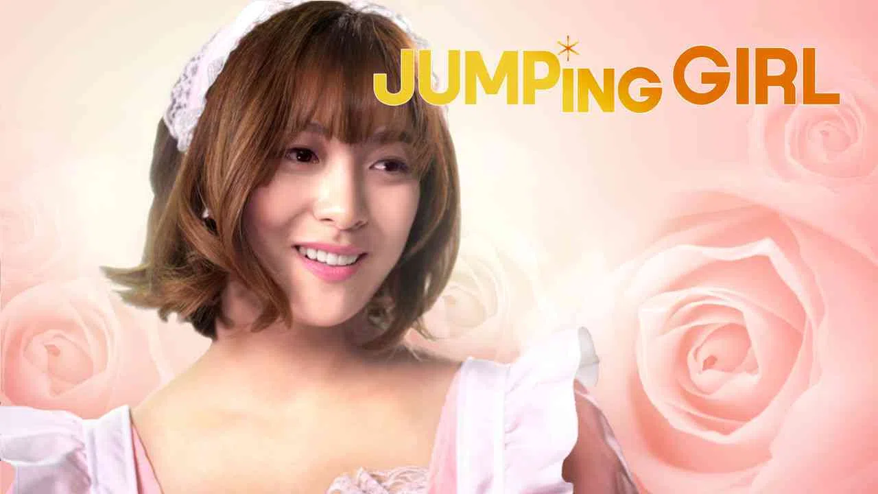 Jumping Girl2015