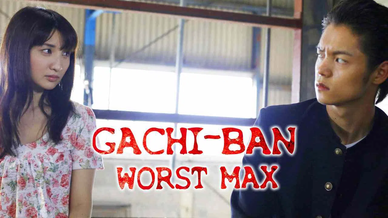 Gachi-ban: Worst Max2012