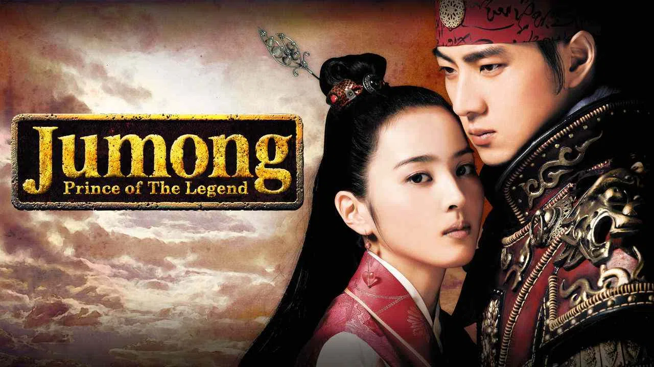 Legend of the Prince2007