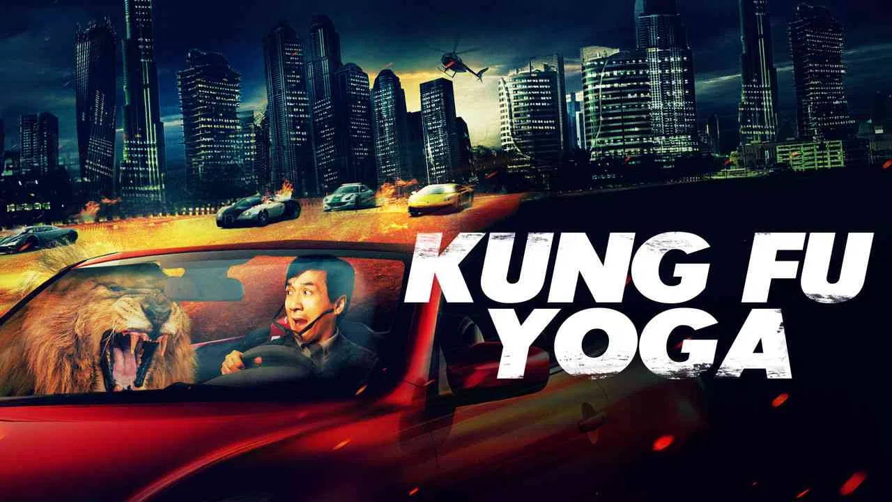 Kung Fu Yoga2017
