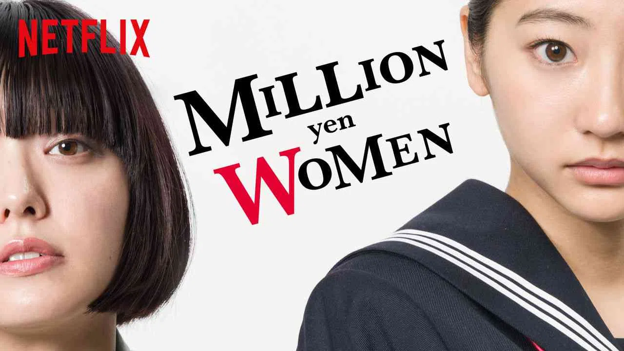 Million Yen Women (1,000,000 yen no Onnatachi )2017