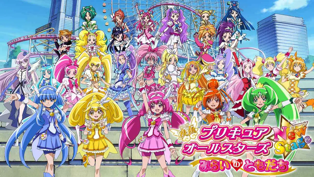 Pretty Cure All Stars New Stage: Echo of Heart2012