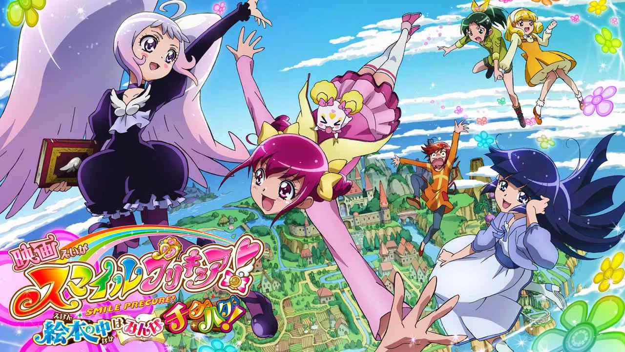Smile Pretty Cure! -The Movie – Panic in Fairy Tale Land !2012