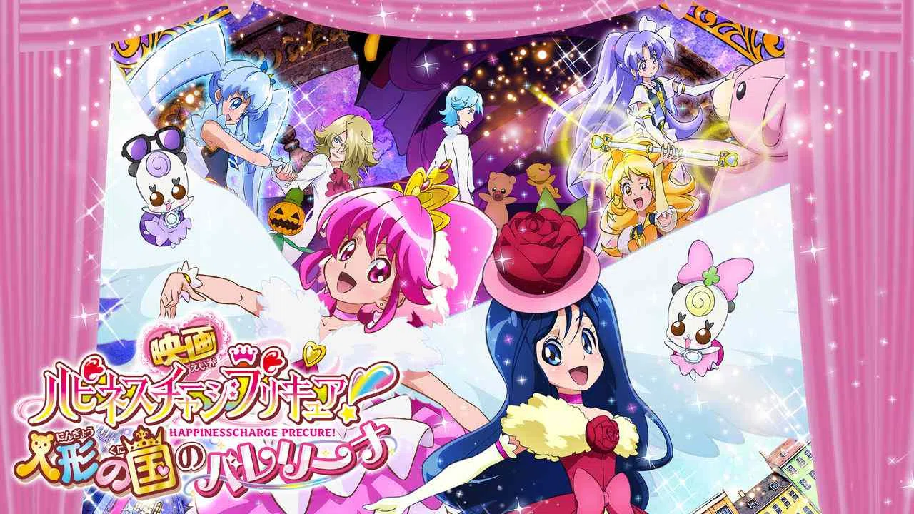 Happiness Charge PreCure! the Movie Ballerina in Marionette Kingdom2014