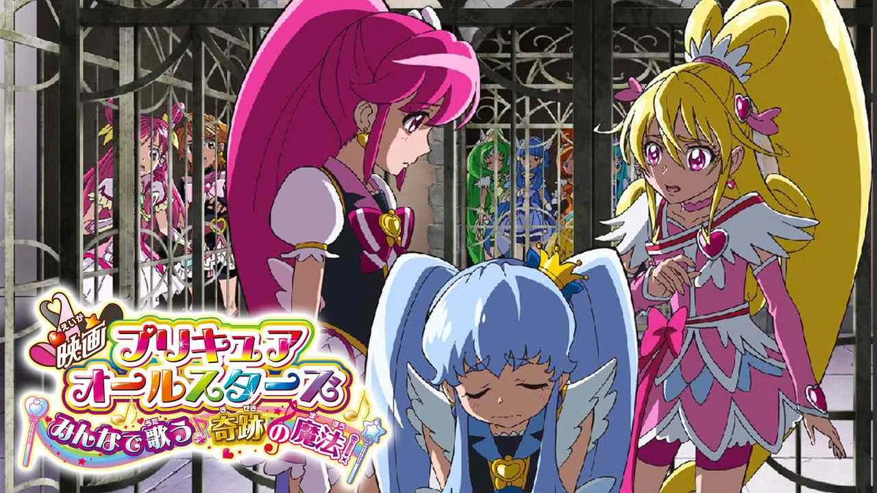 Pretty Cure All Stars Sing Together Miracle Magic!2016