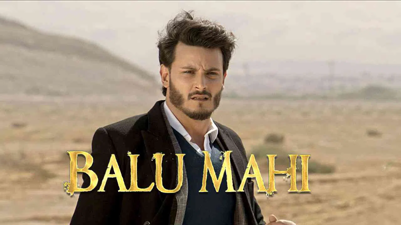 Balu Mahi2017