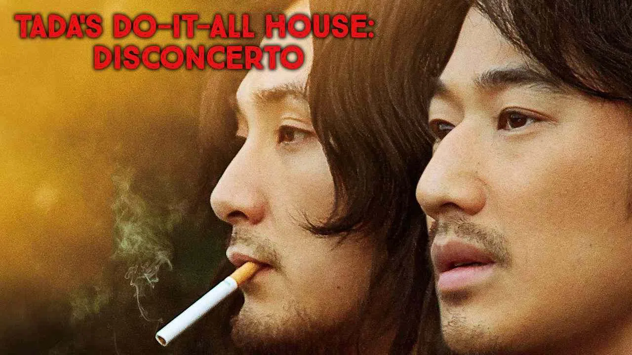 Tada’s Do-It-All House: Disconcerto2014