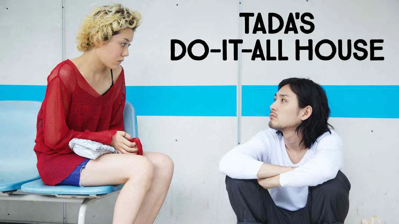 Tada’s Do-It-All House2011