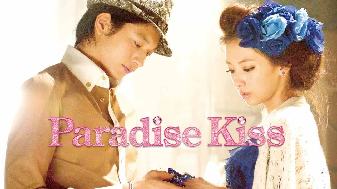 Paradise Kiss2011