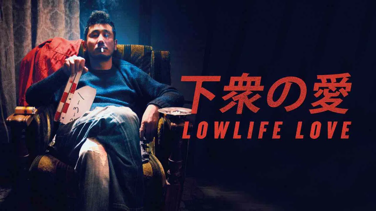 Lowlife Love2015