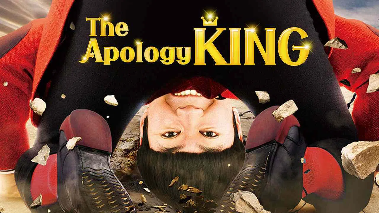 The Apology King2013