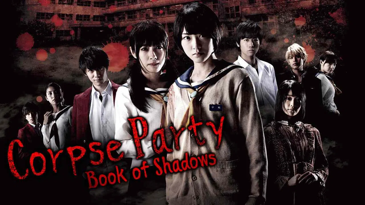 Corpse Party Book of Shadows2016