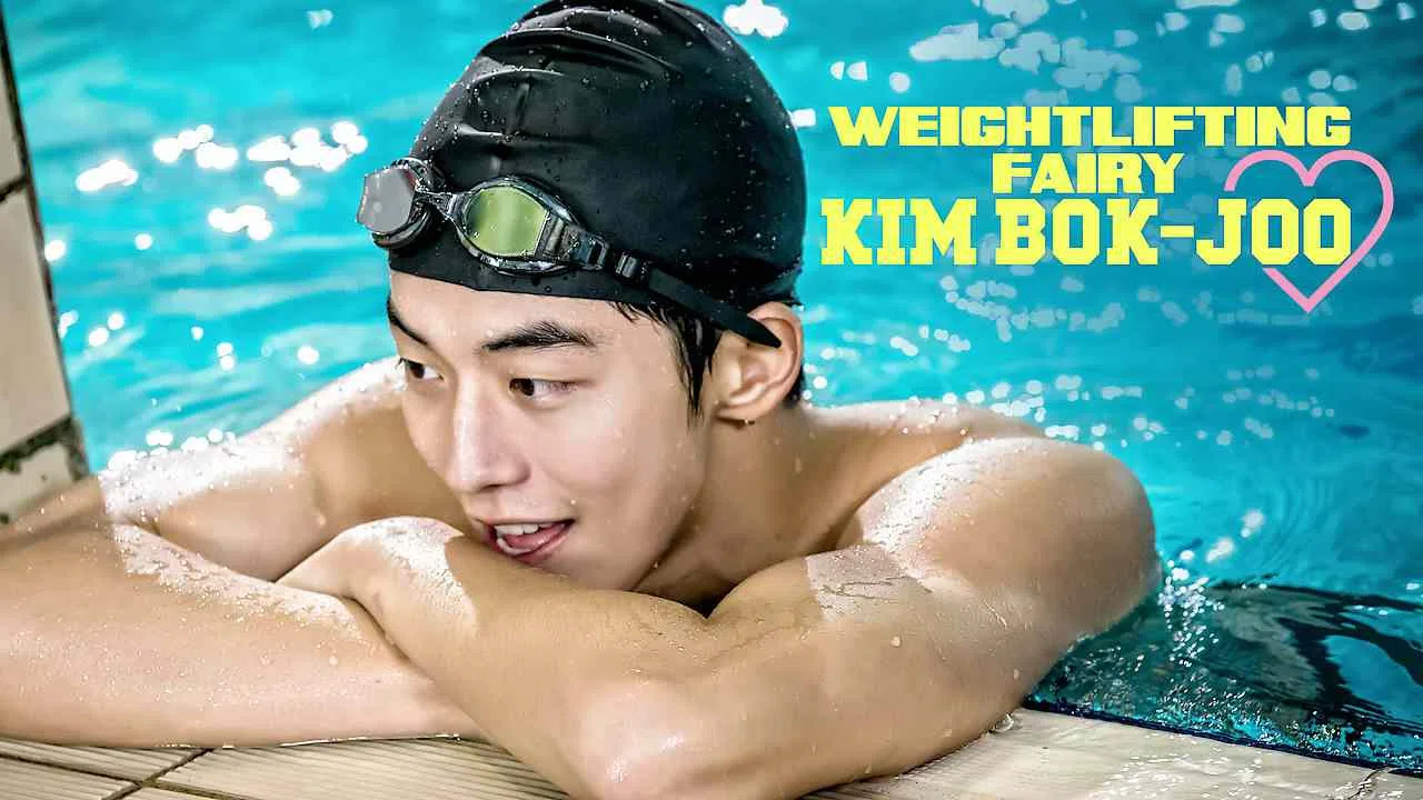 Weightlifting Fairy Kim Bok Joo2016