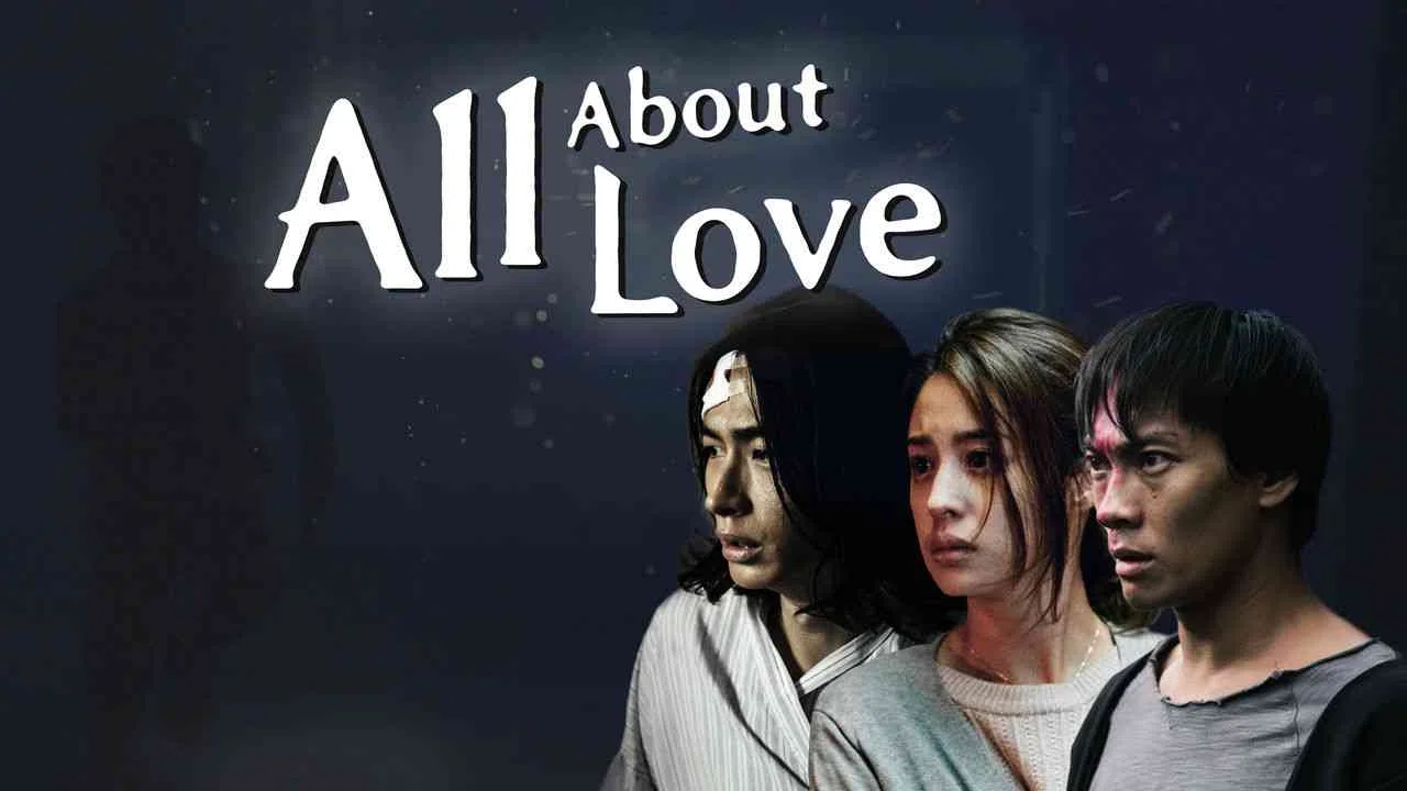 All About Love2017