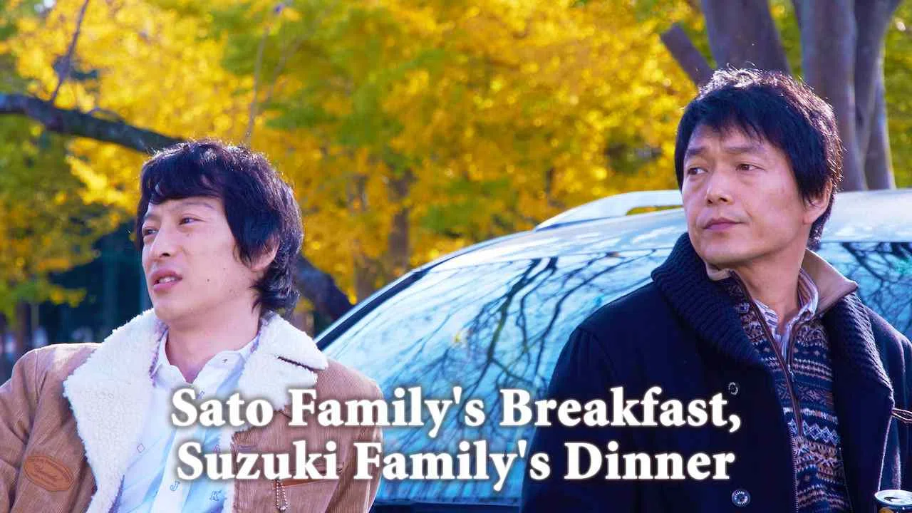 Sato Family’s Breakfast, Suzuki Family’s Dinner (Sato-Ke no Choushoku, Suzuki-Ke no Yuushoku)2013