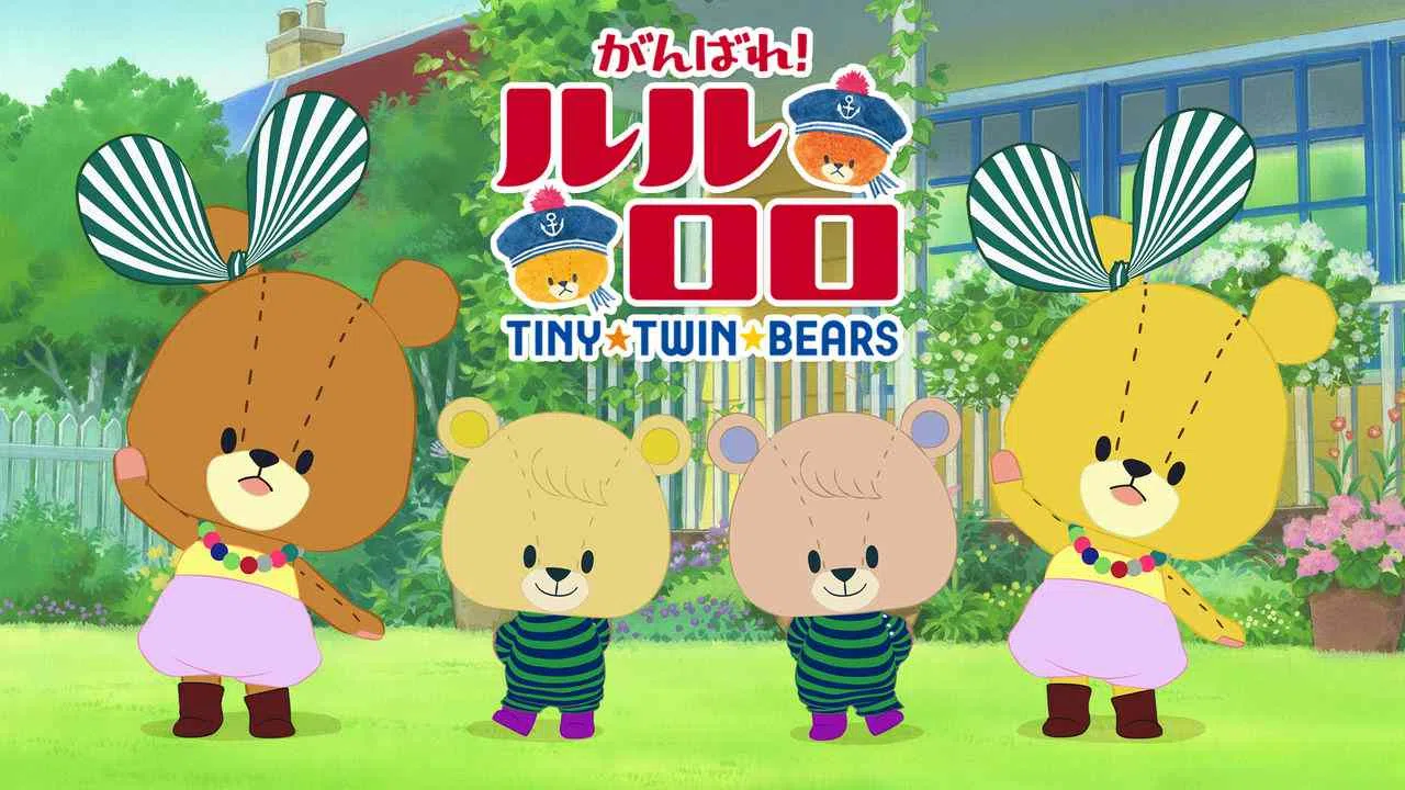 Lulu and Lolo – Tiny Twin Bears2015