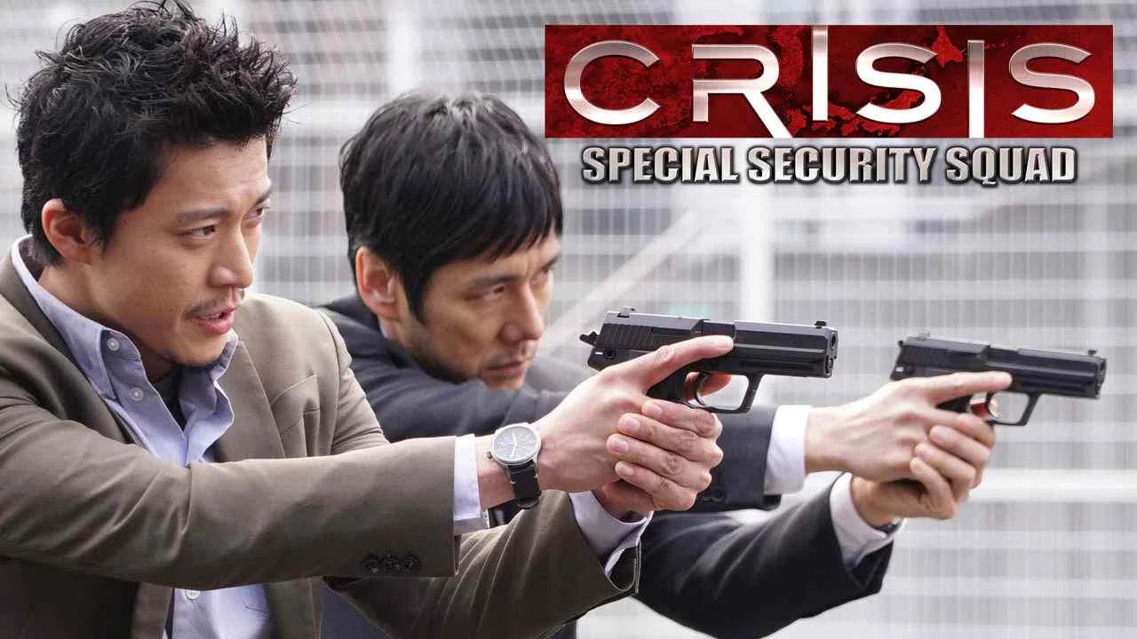 Crisis: Special Security Squad2017