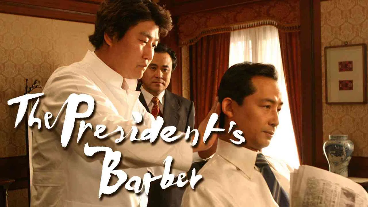 The President’s Barber2004