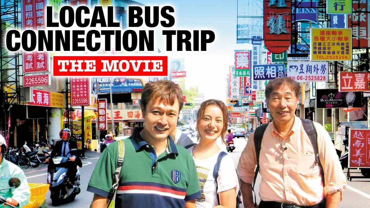 Local Bus Connection Trip The Movie2016