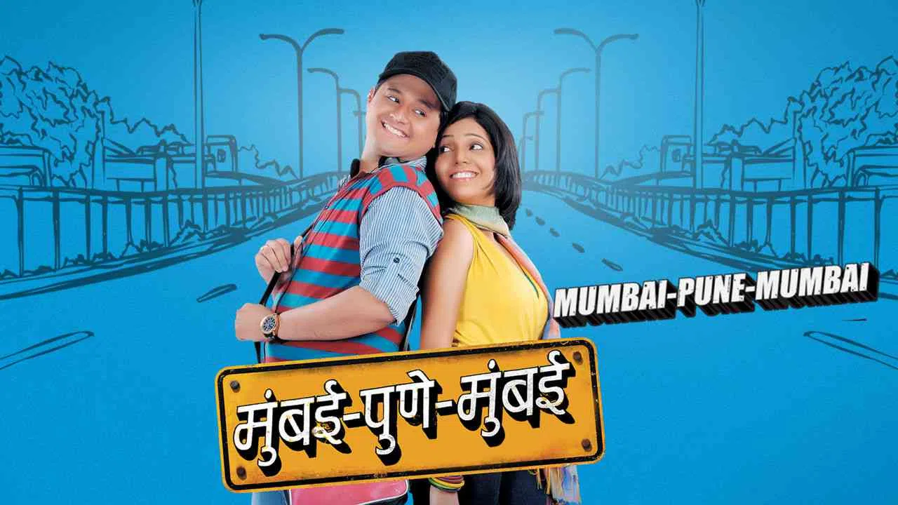 Mumbai Pune Mumbai2010
