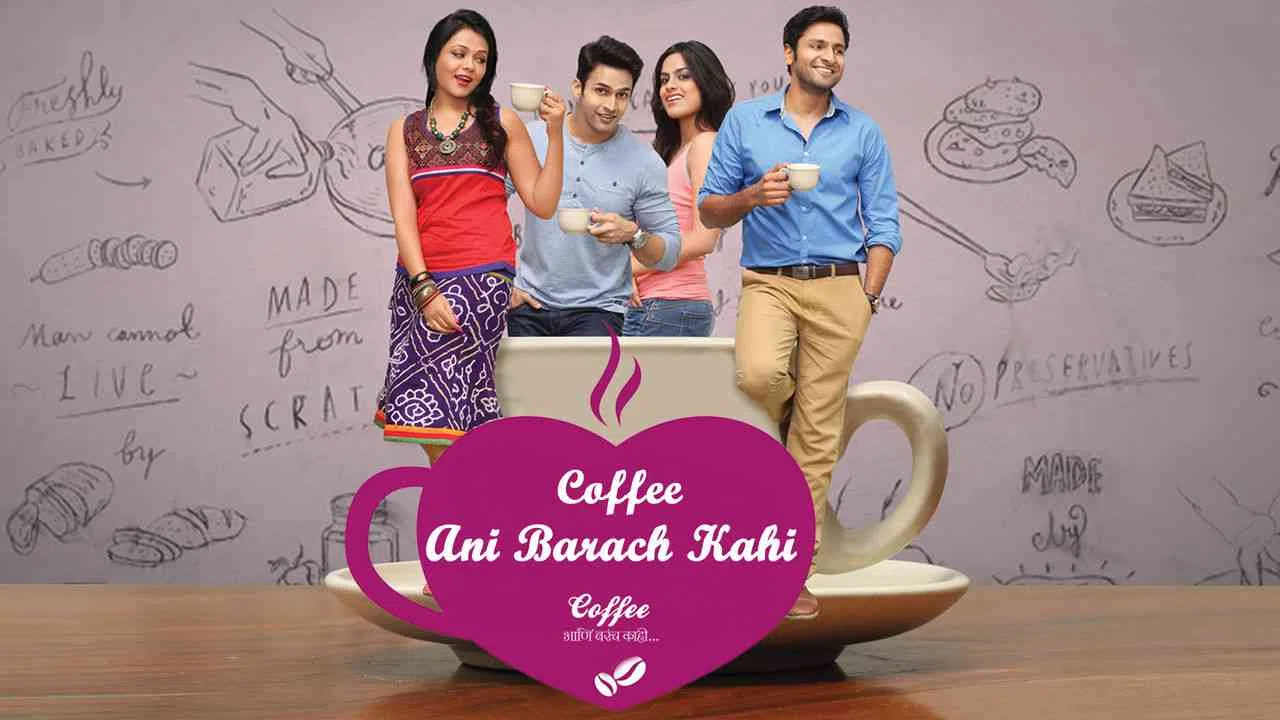Coffee Ani Barach Kahi2015