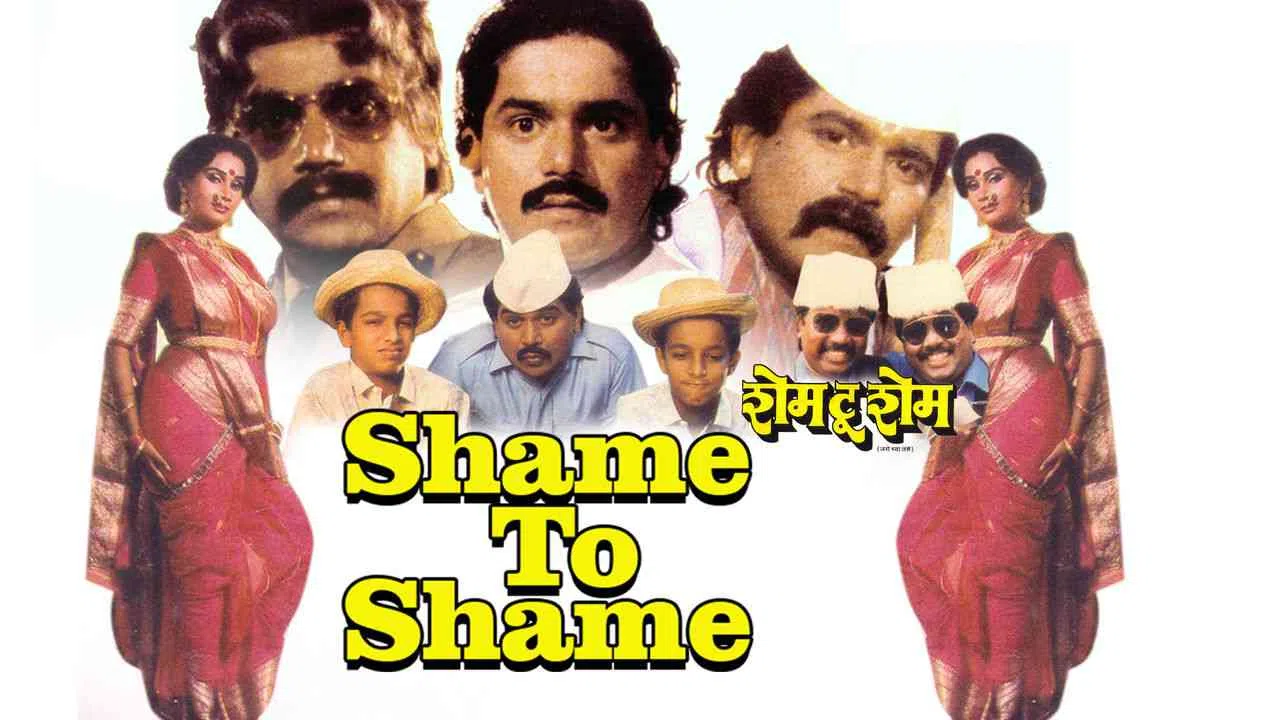 Shame To Shame1991