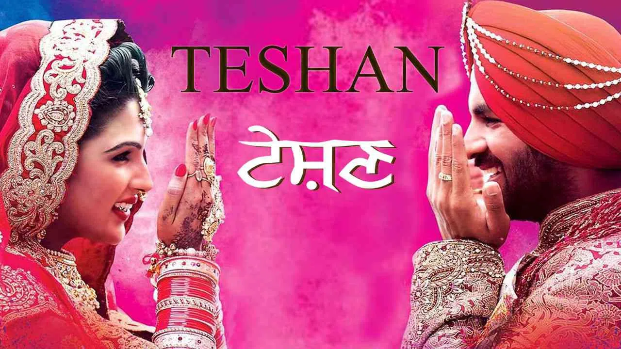 Teshan2016