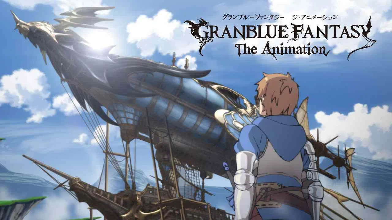 Granblue Fantasy: The Animation2017