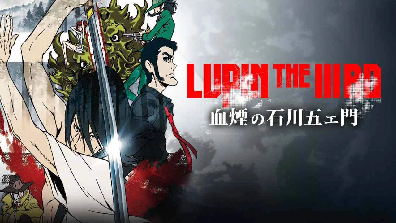 Lupin the IIIrd Goemon: The Splash of Blood2017