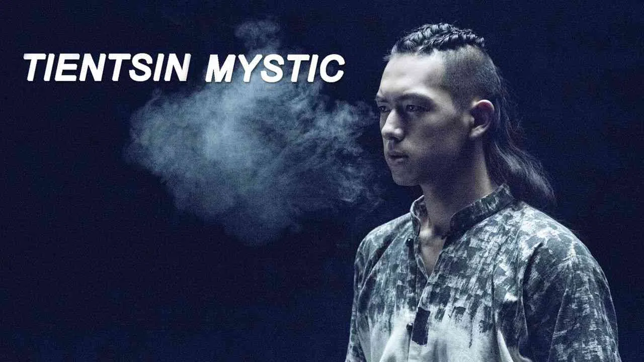 Tientsin Mystic2017