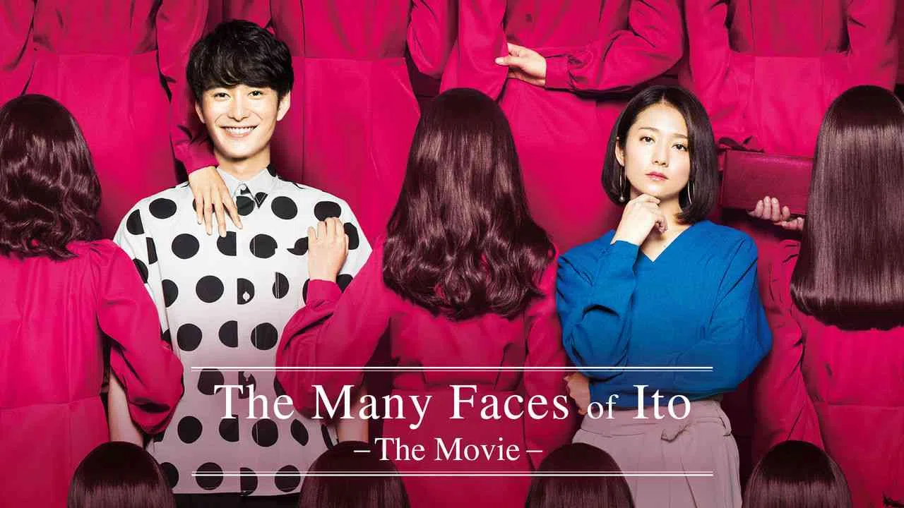 The Many Faces of Ito: The Movie2018