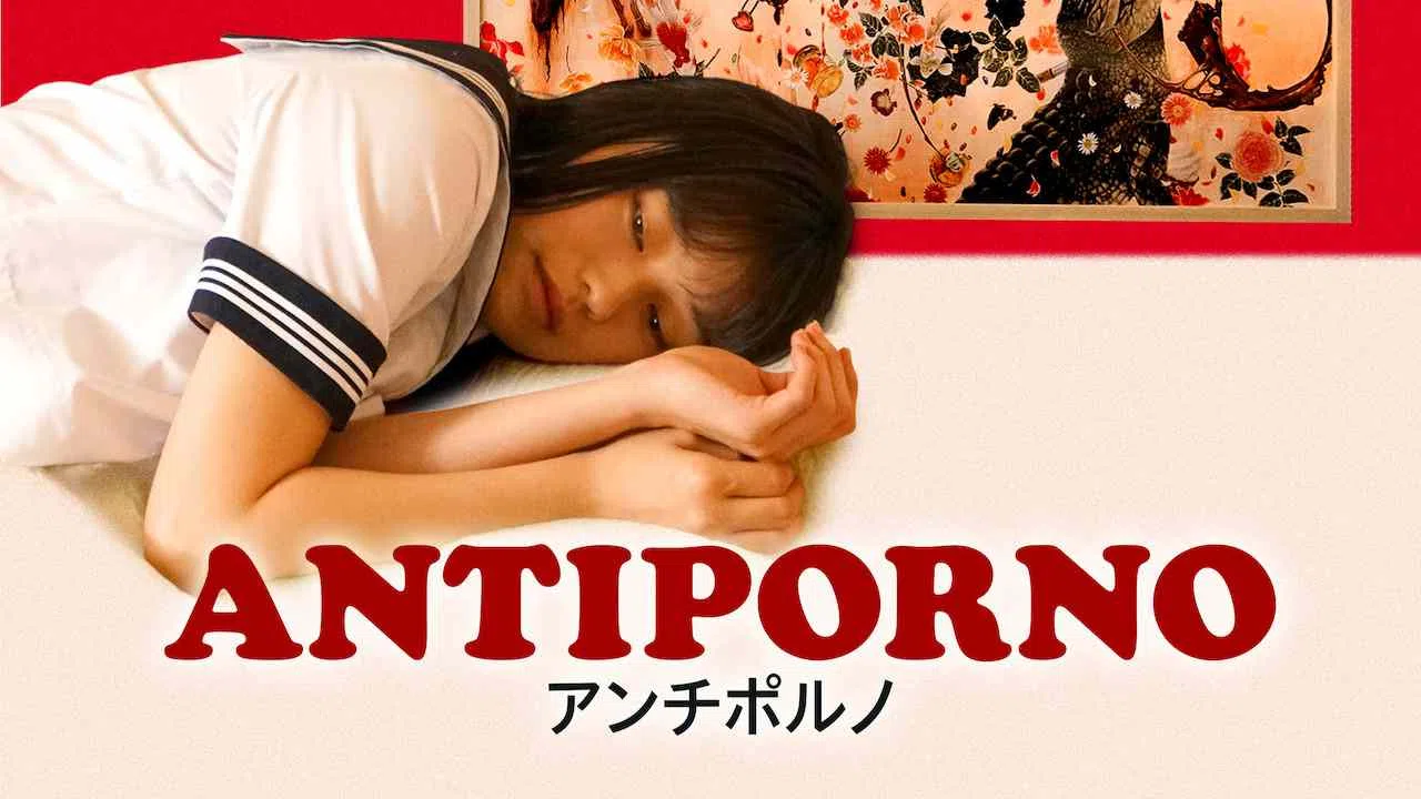 Antiporno2016