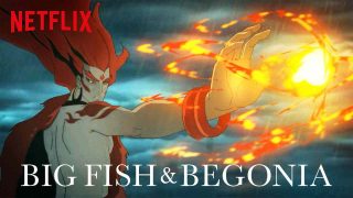 Big Fish and Begonia 2018