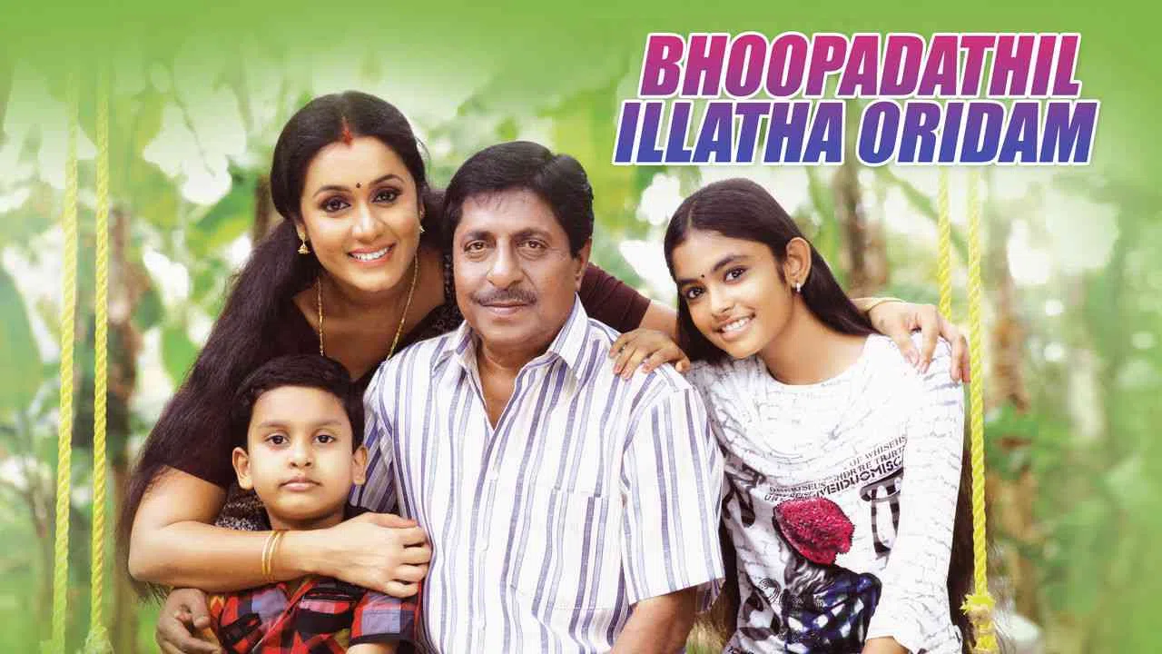 Bhoopadathil Illatha Oridam2012