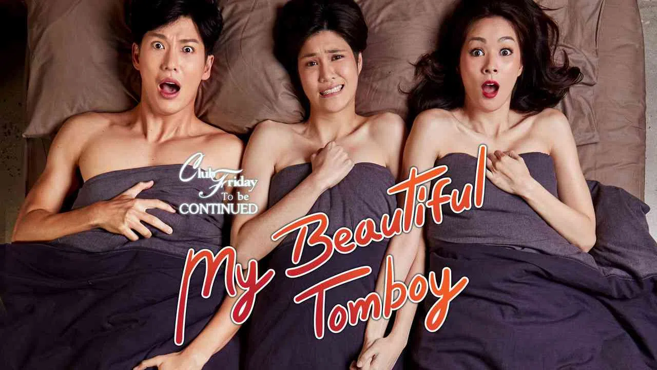 Club Friday To Be Continued – My Beautiful Tomboy2016