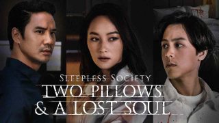 Sleepless Society: Two Pillows & A Lost Soul 2020