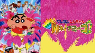 Crayon Shin-chan the Movie: The Legend Called: Dance! Amigo! (Densetsu o yobu odore! Amîgo!) 2006