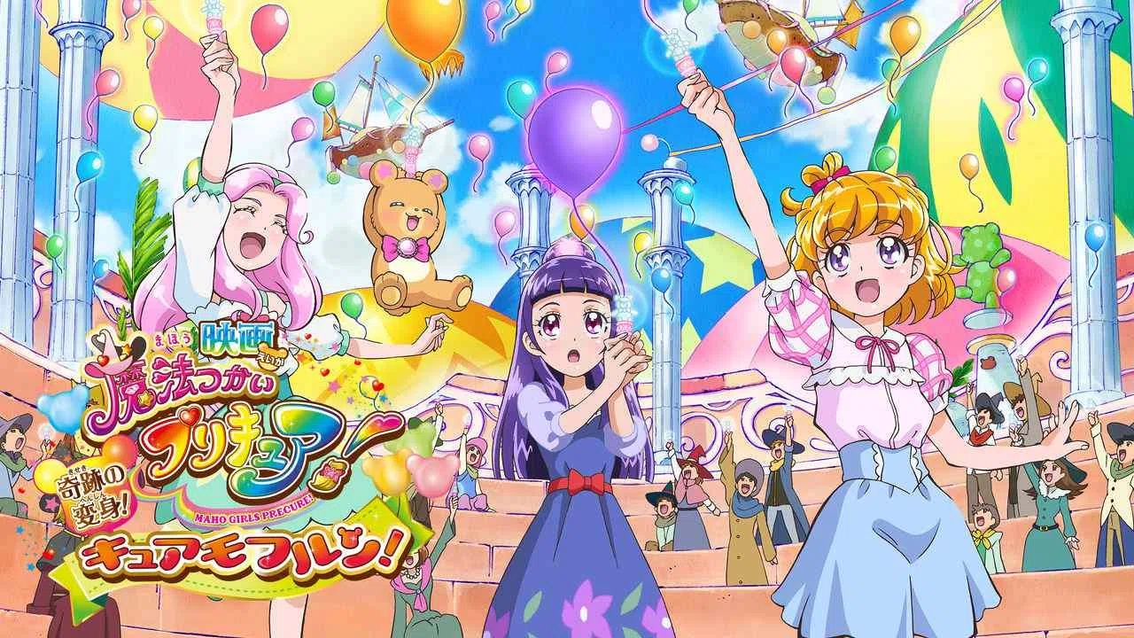 Maho Girls PreCure! the Movie: The Miraculous Transformation! Cure Mofurun!2016