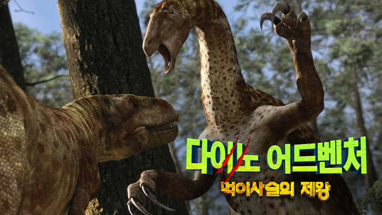 Planet Dinosaur: Ultimate Killers2012