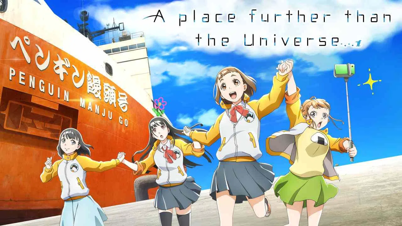A Place Further than the Universe2018