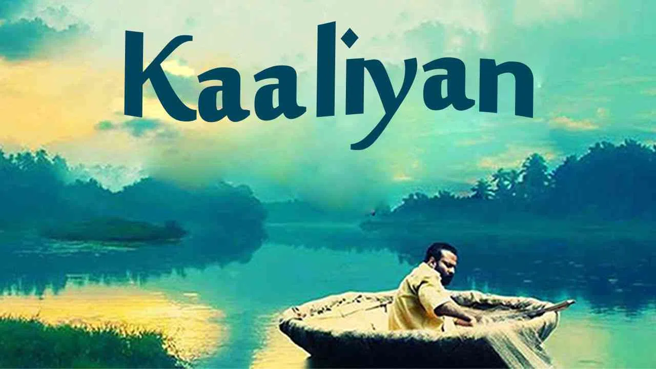 Kaaliyan2017