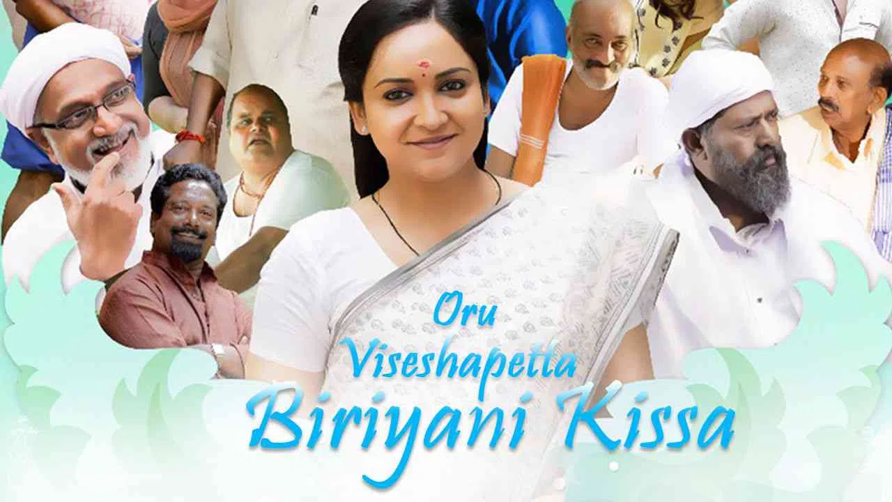 Oru Vishsheshapetta Biryani Kissa2017