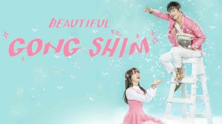 Beautiful Gong Shim 2016