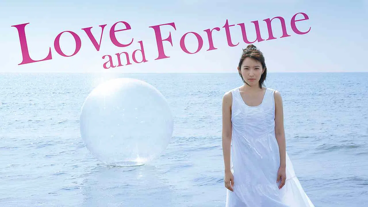 Love and Fortune2018