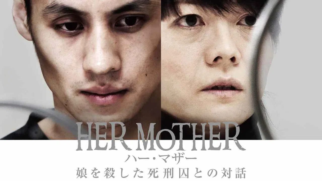 Her Mother2017
