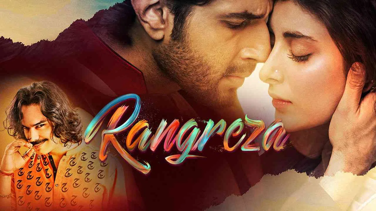 Rangreza2017