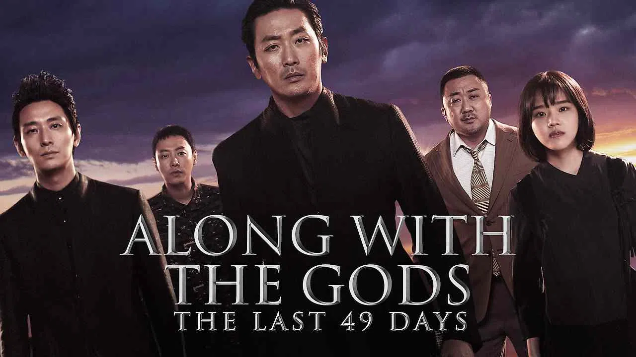 Along with the Gods: The Last 49 Days2018