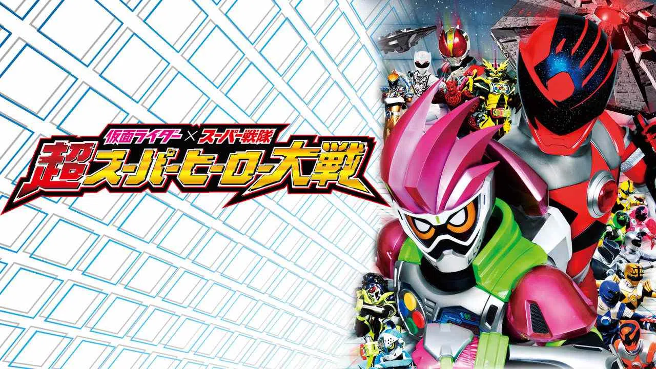 Kamen Rider X Super Sentai: Chou Super Hero Taisen2017