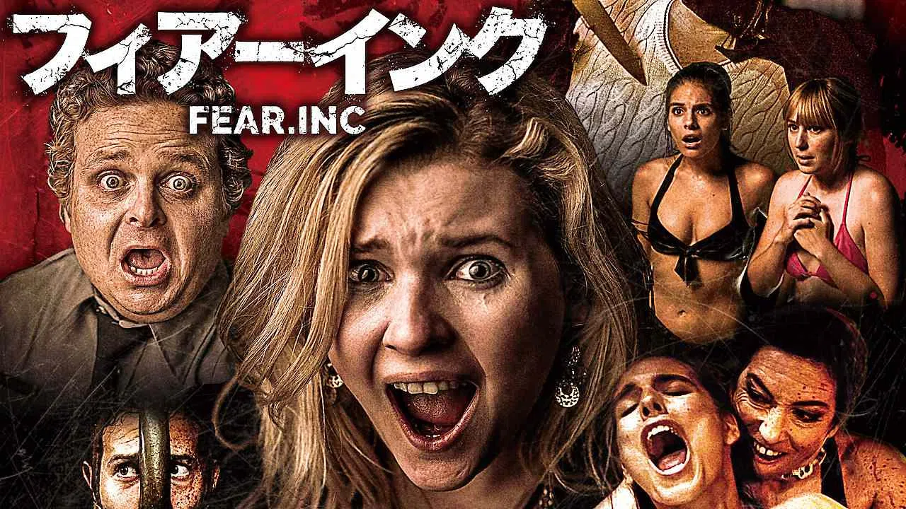 Fear, Inc.2016
